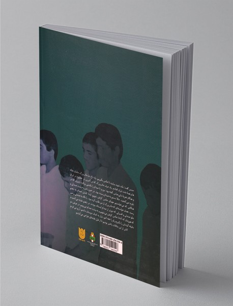 از مشهد تا کاخ صدام