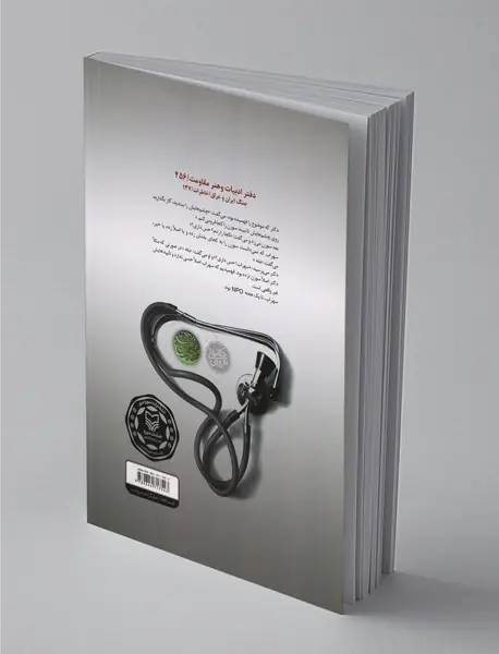 دختران ا پی دی