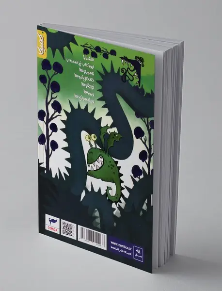 شکار هیولا برای مبتدیان