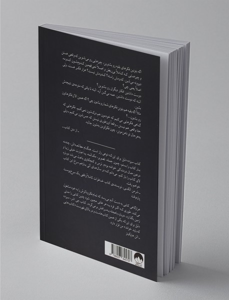 سیزده دلیل برای این‌که...