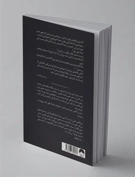 سیزده دلیل برای این‌که...