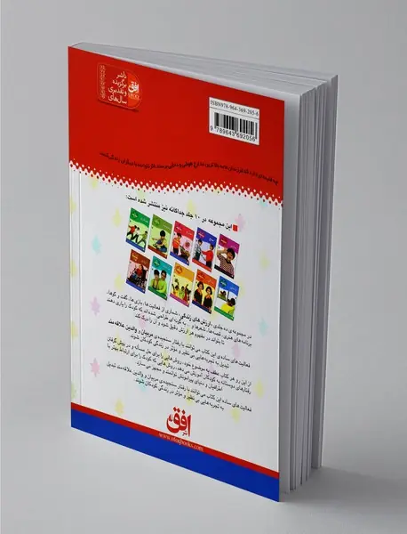 ارزش‌های زندگی