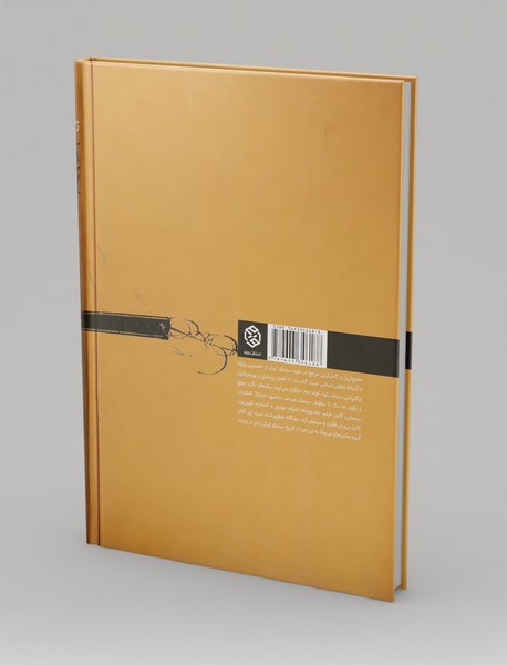 تاریخ سینمای ایران