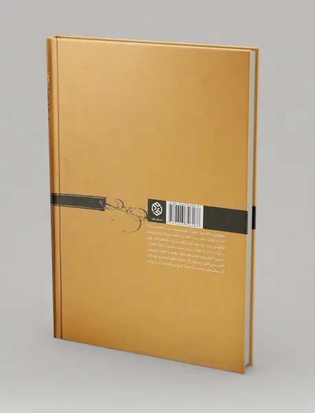 تاریخ سینمای ایران