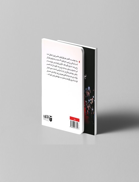 برنده تنهاست