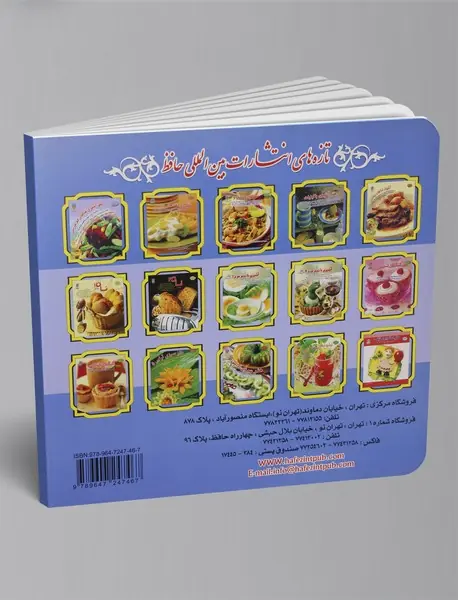 آشپزی غذاهای سالم و رژیمی