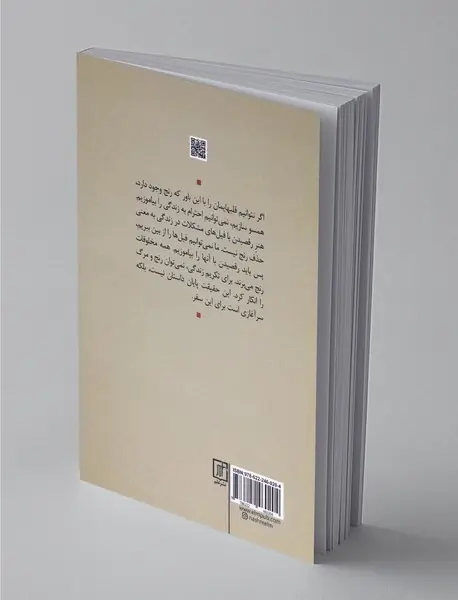 رقص با فیل ها