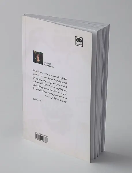 ایتسی بیتسی