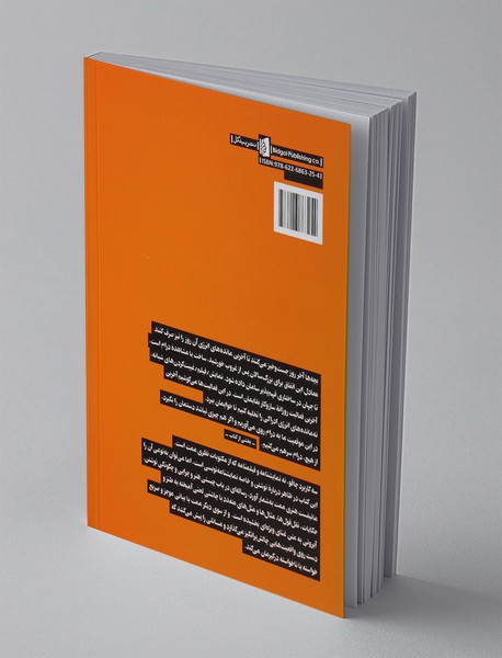 سه کاربرد چاقو