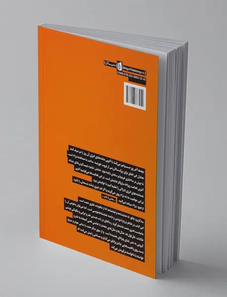 سه کاربرد چاقو