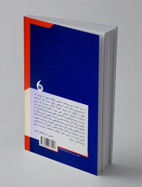 داستان چگونه کار می‌کند؟