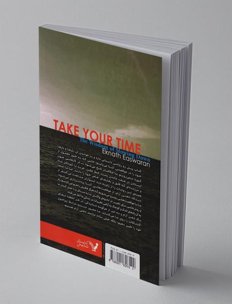 براش وقت بزار