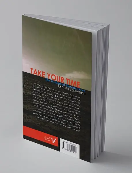 براش وقت بزار