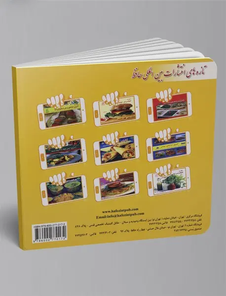 آشپزی غذاهای ترکی استانبولی 1