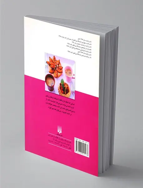 آشپزی و درمان