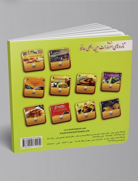 آشپزی غذاهای ترکی استانبولی 2