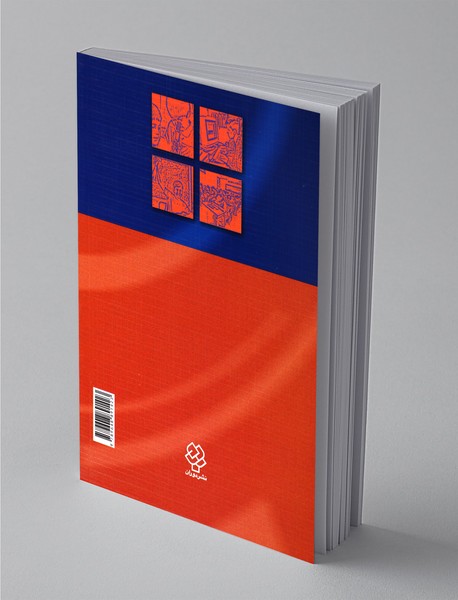 سنجش فرآیند و فرآورده یادگیری