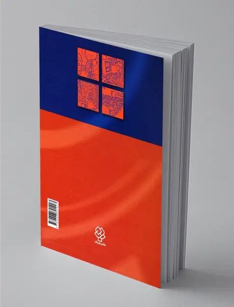 سنجش فرآیند و فرآورده یادگیری