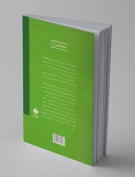 انسان‌شناسی