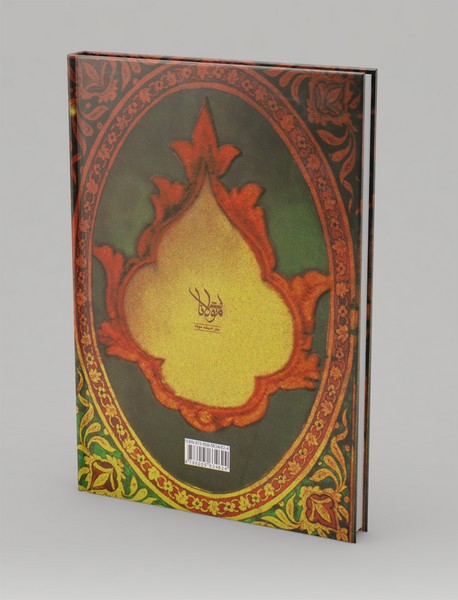 پیامبران بزرگ تاریخ