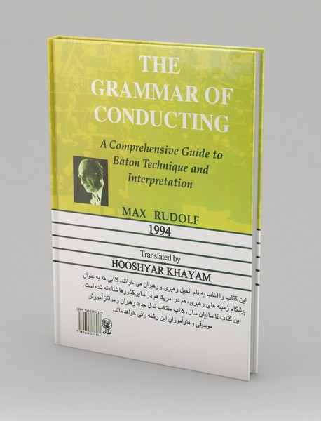 رهبری ارکستر