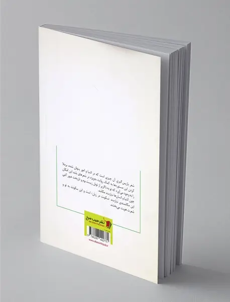 جنون دارد این دوچرخه