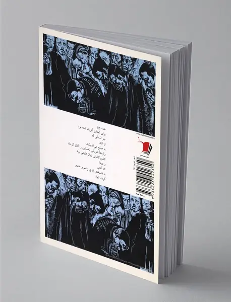 از هر از گاه