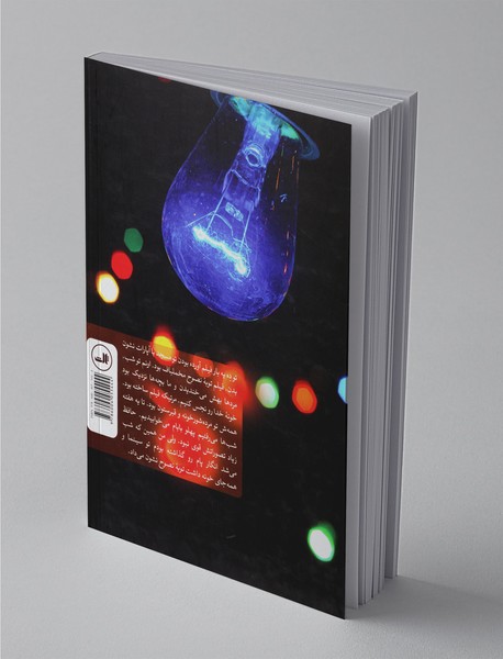 کوچه‌ی عروس‌کشون