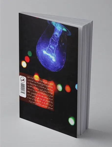 کوچه‌ی عروس‌کشون