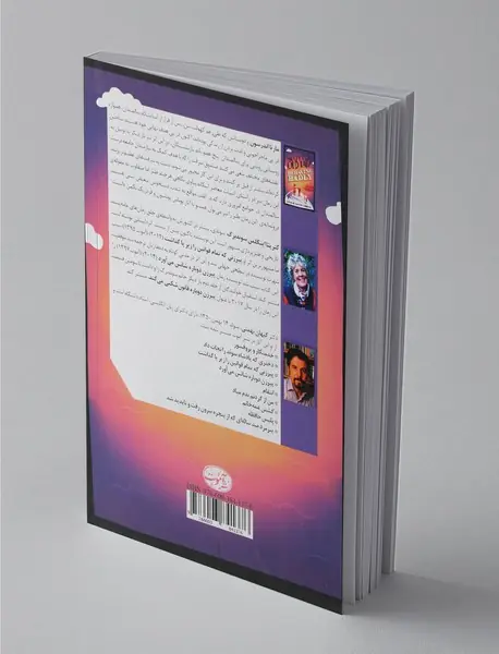 پیرزن دوباره قانون شکنی می‌کند