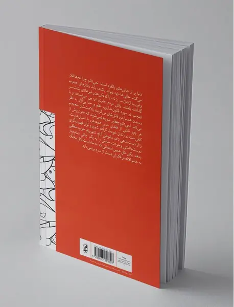 بازگشت ماهی‌های پرنده