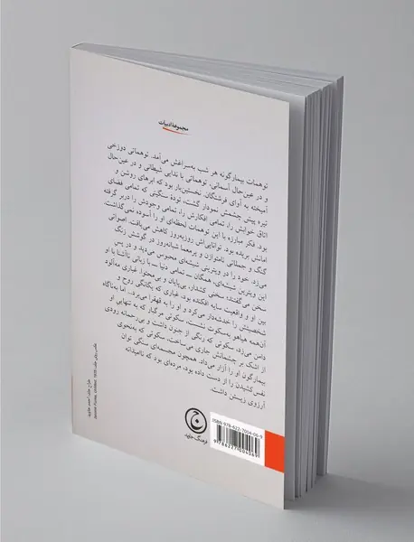 کیمیا