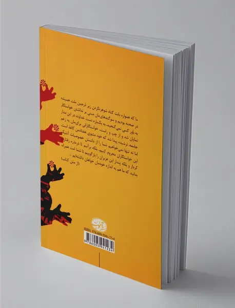 خواسته‌گاری