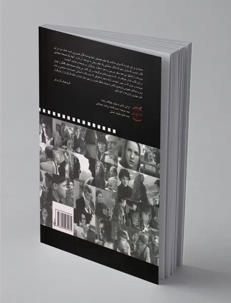 صد صحنه گفتگو