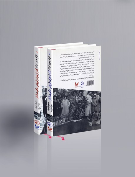 اقوام جنوب ایران