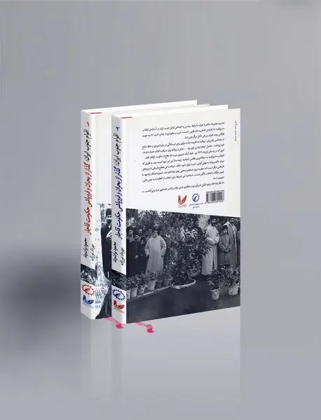 اقوام جنوب ایران