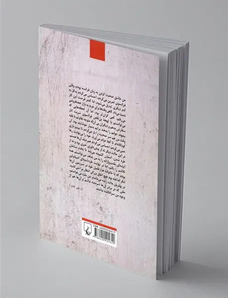 کمدی با کشوهای رنگی