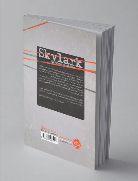 روزی که نبود