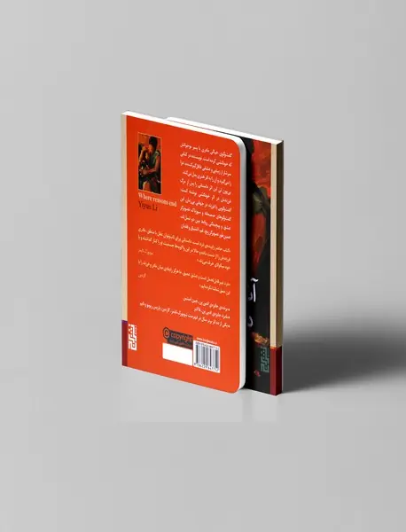 آنجا که دیگر دلیلی نیست