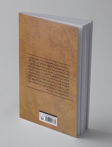 هرمنوتیک فلسفی و نظریه ادبی