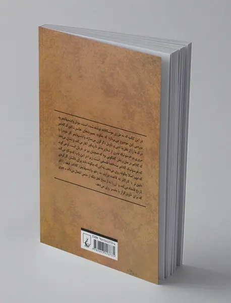 هرمنوتیک فلسفی و نظریه ادبی