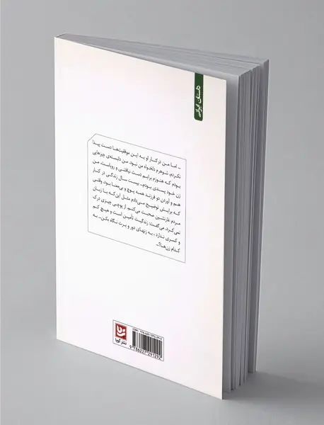 از صفر تا بی نهایت