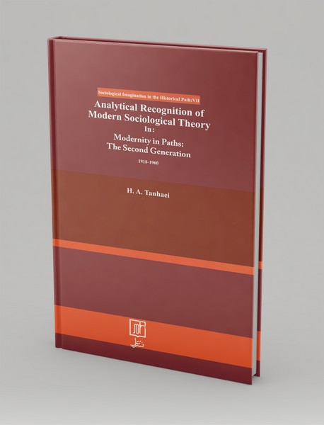 بازشناسی تحلیلی نظریه های مدرن جامعه شناسی مدرنیته ی در گذار