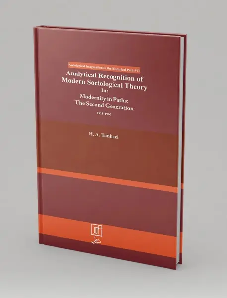 بازشناسی تحلیلی نظریه های مدرن جامعه شناسی مدرنیته ی در گذار