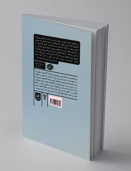 عکاسی بالون سواری عشق و اندوه