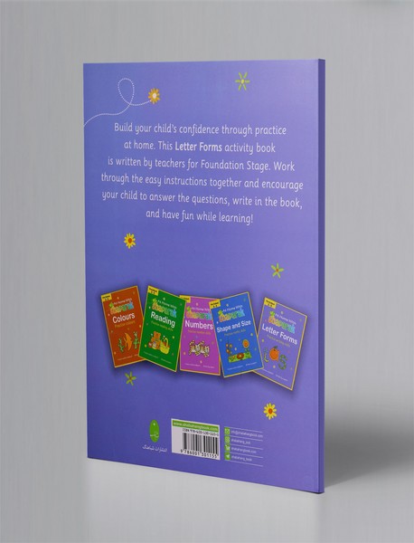 At Home With Shaparak - Letter Forms