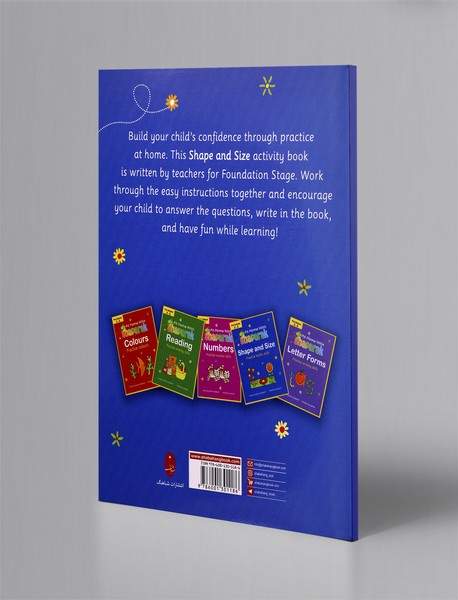 At Home With Shaparak - Shape and Size