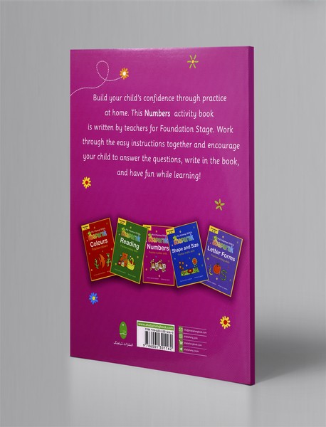 At Home With Shaparak - Numbers