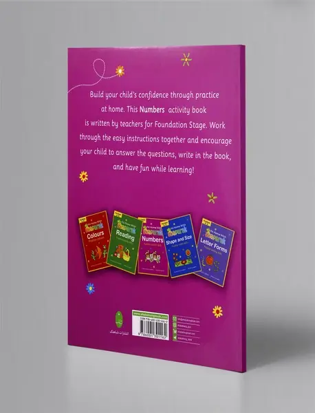 At Home With Shaparak - Numbers