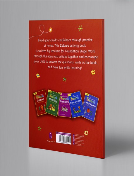 At Home With Shaparak - Colours